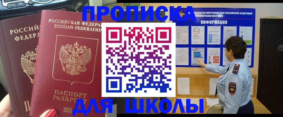 форма 3 в Судаке